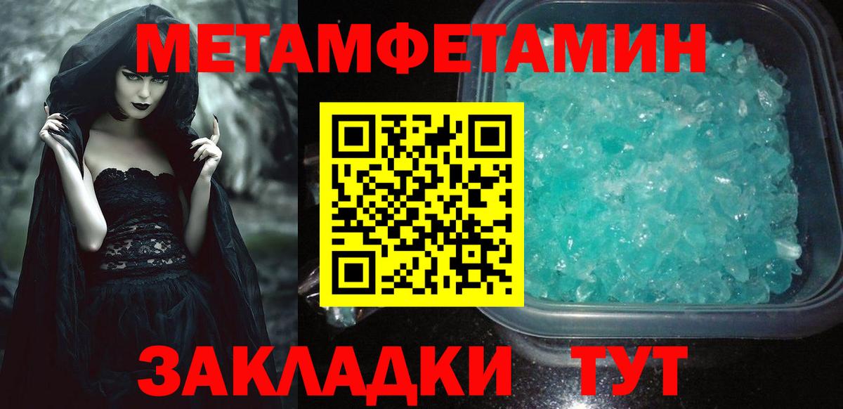 АМФЕТАМИН  Amphetamine  Вход с VPN  АМФЕТАМИН Premium  Прохладный 