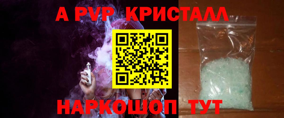 APVP крисы CK  Вход с VPN  Прохладный  Alpha PVP крисы CK  Альфа ПВП СК 