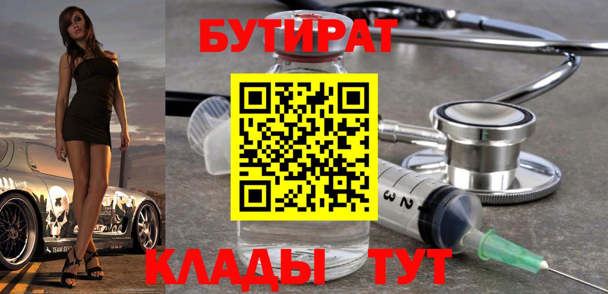Мефедрон Прохладный