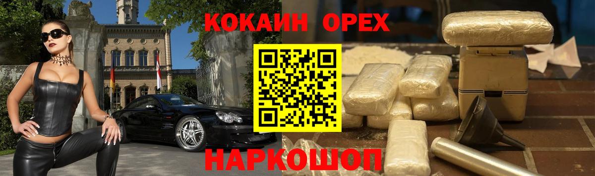 COCAIN VHQ Прохладный