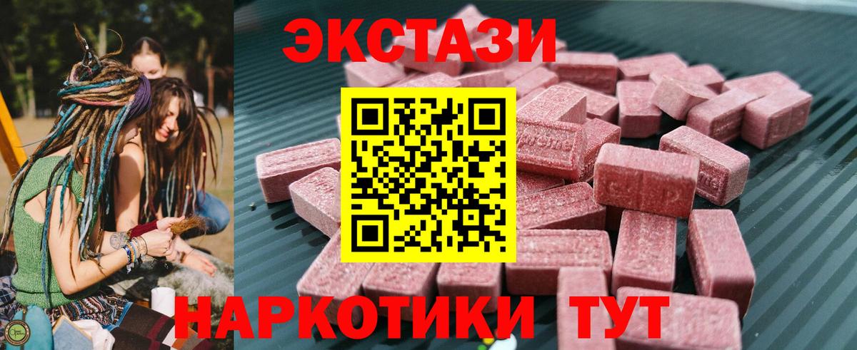 Экстази  Альфа ПВП СК   Мефедрон кристаллы  Вход с VPN  Марихуана  MDMA  Прохладный  ГАШИШ  МАРИХУАНА 