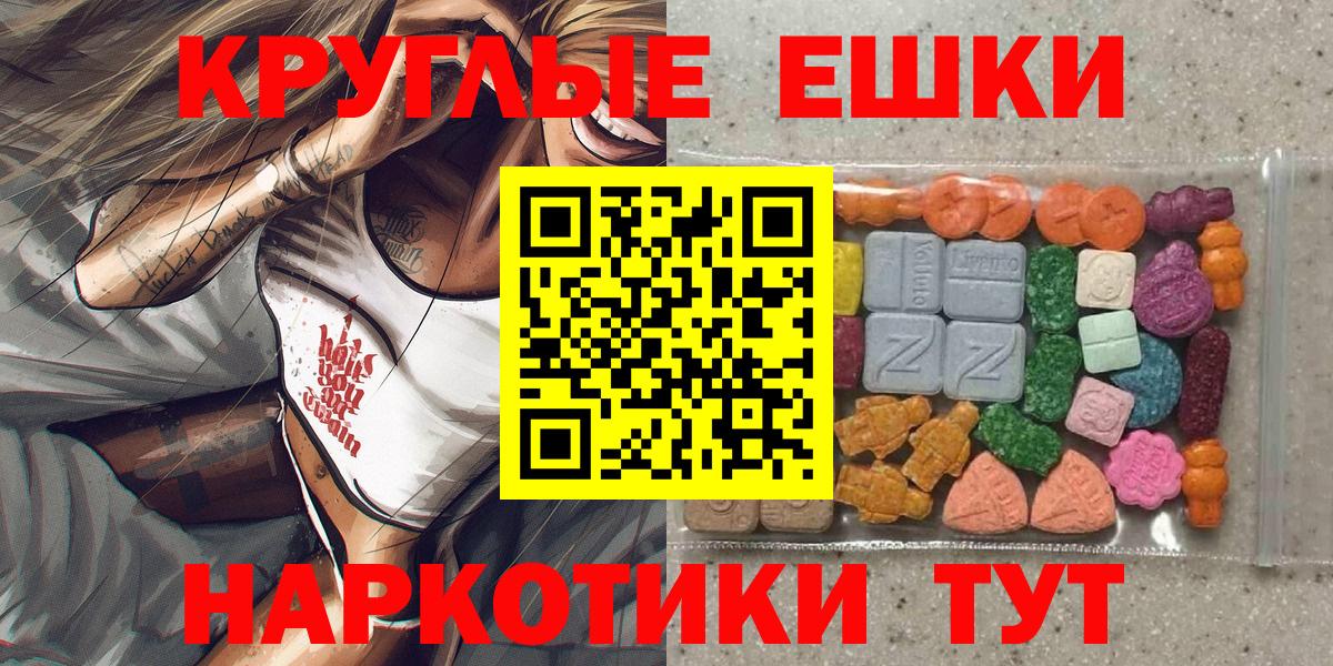 Прохладный  Ecstasy XTC  Вход с VPN  Ecstasy Дубай 