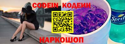 меф Анжеро-Судженск