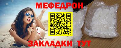MESCALINE Ангарск