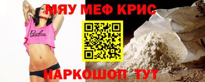 мет Анапа