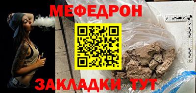 меф Анжеро-Судженск