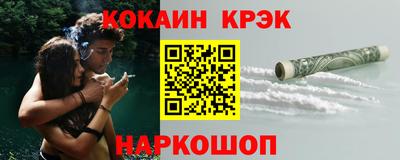меф Анжеро-Судженск