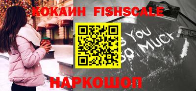 меф Анжеро-Судженск