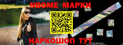 MESCALINE Ангарск