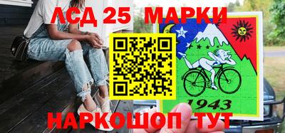 гашик Ачхой-Мартан