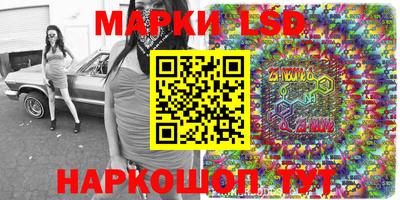 сатива Аша