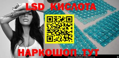 MESCALINE Ангарск