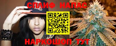 MESCALINE Ангарск