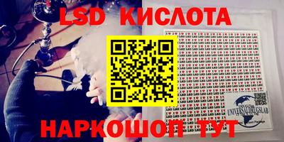 MESCALINE Ангарск