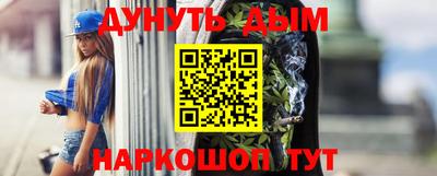 MESCALINE Ангарск