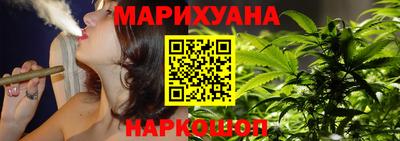 MESCALINE Ангарск