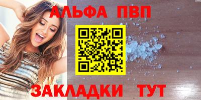 меф Анжеро-Судженск