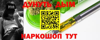 меф Анжеро-Судженск
