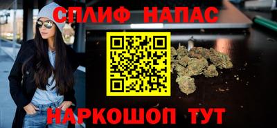 мет Анапа