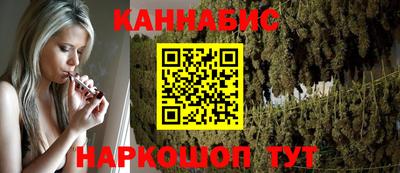 мет Анапа