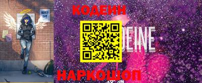 меф Анжеро-Судженск