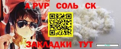MESCALINE Ангарск