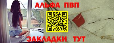MESCALINE Ангарск