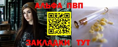 MESCALINE Ангарск