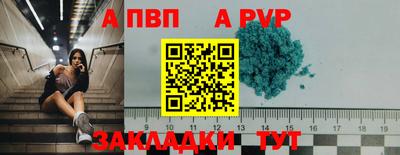 мет Анапа