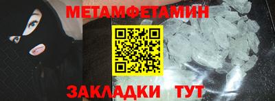MESCALINE Ангарск