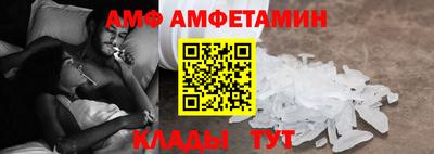 MESCALINE Ангарск