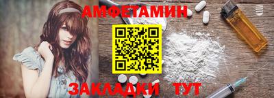 меф Анжеро-Судженск