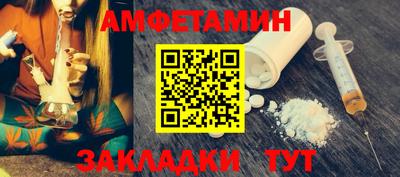 мет Анапа