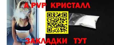 мет Анапа