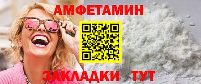 меф Анжеро-Судженск