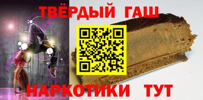 MESCALINE Ангарск