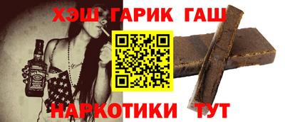 MESCALINE Ангарск
