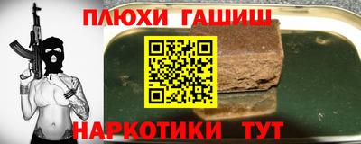 MESCALINE Ангарск
