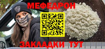 мет Анапа