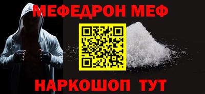 мет Анапа