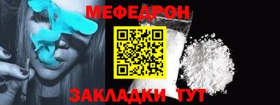 мет Анапа