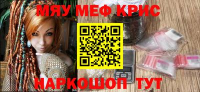 меф Анжеро-Судженск