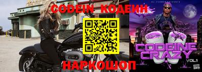 MESCALINE Ангарск