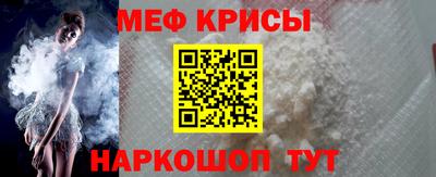 мет Анапа