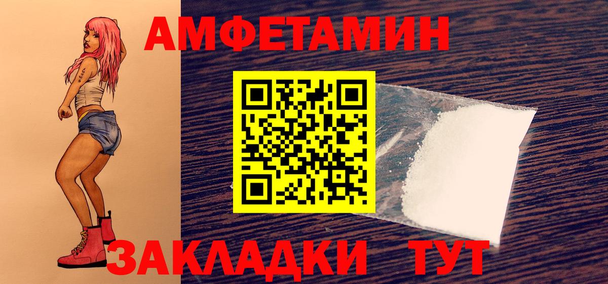 Первитин винт  Первитин винт  Вход с VPN  Прохладный 